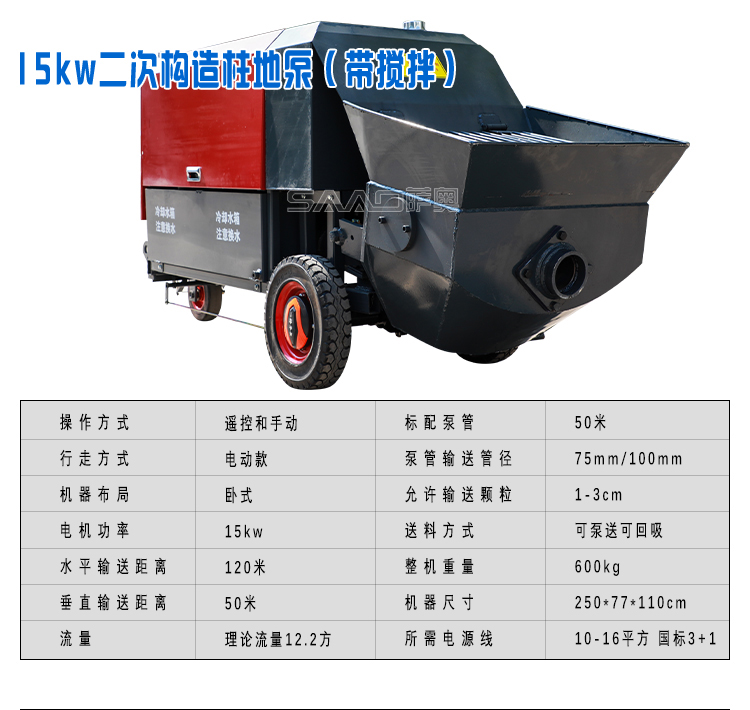 參數(shù)模塊4_10.jpg