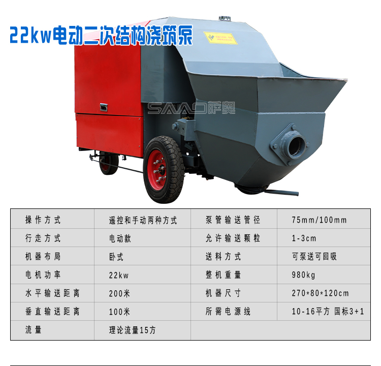參數(shù)模塊4_12.jpg