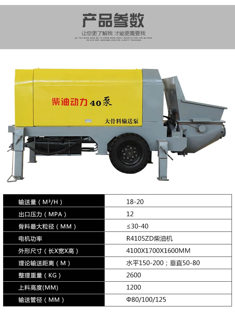 40大骨料--薩奧_09.jpg
