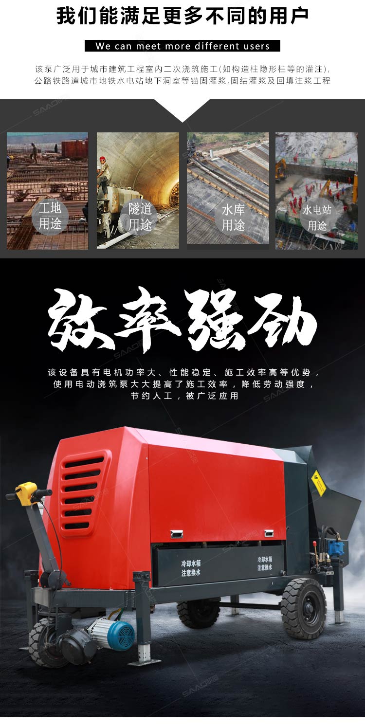 30型37kw電動二次構(gòu)造柱泵_03.jpg