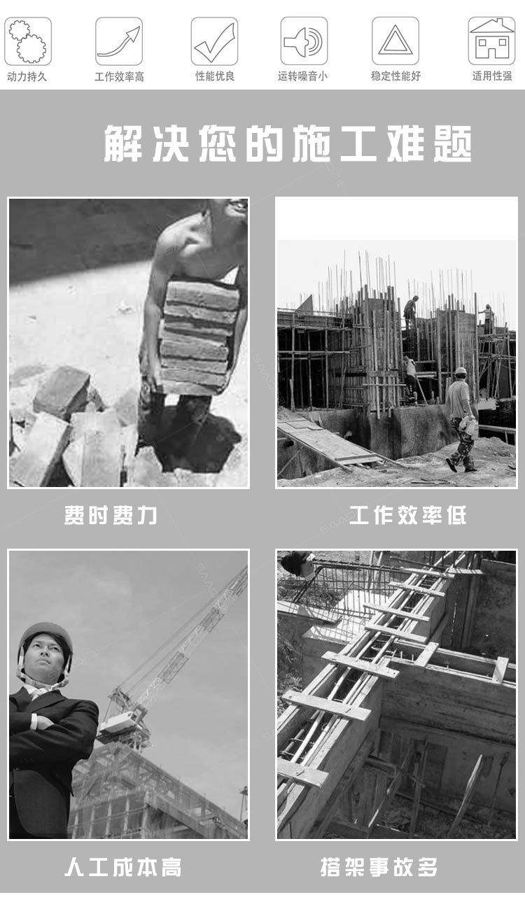 30大骨料--薩奧_02.jpg