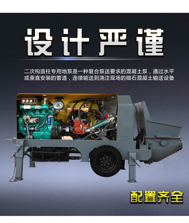 40大骨料--薩奧_06.jpg
