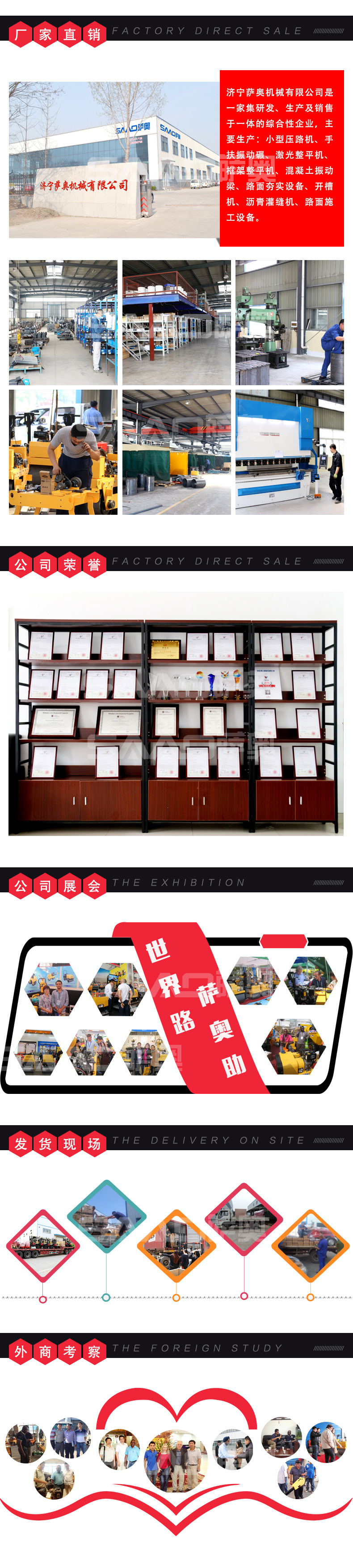 二次結(jié)構(gòu)澆筑泵80型（15kw）