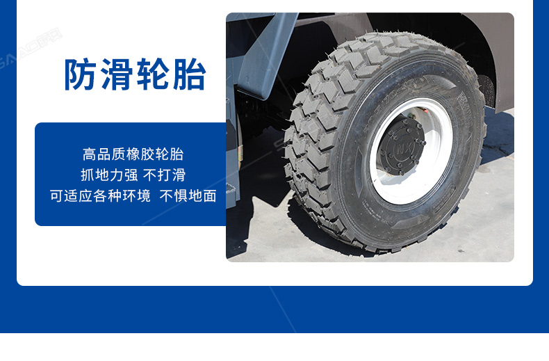 平口自上料攪拌車1_13.jpg