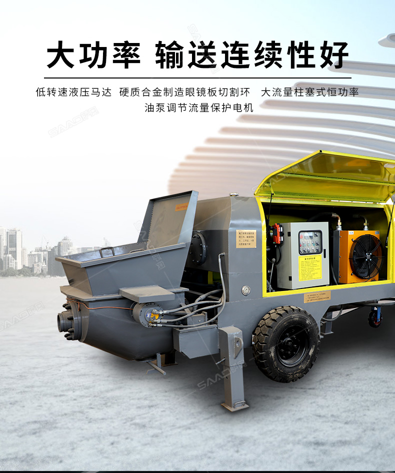 37-30型細石砂漿輸送泵-恢復(fù)的_07.jpg
