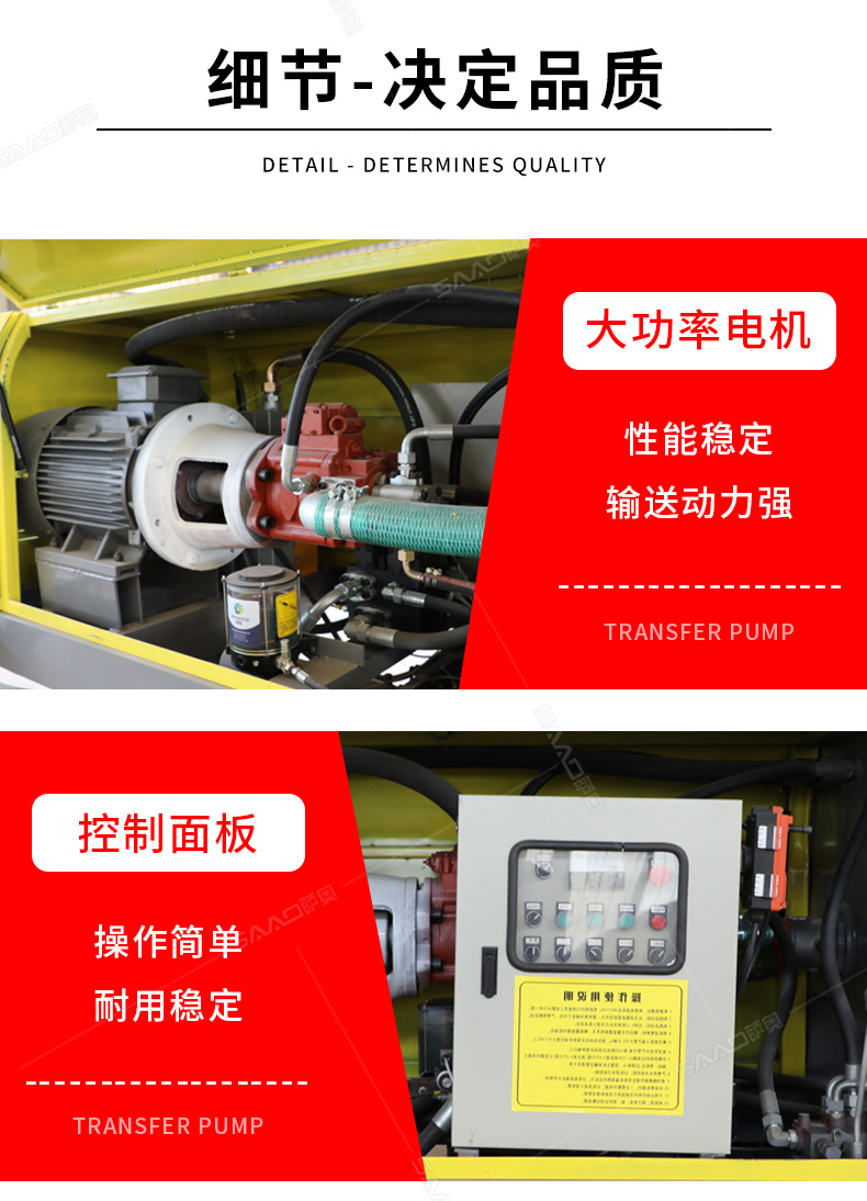 37-30型細石砂漿輸送泵-恢復(fù)的_09.jpg