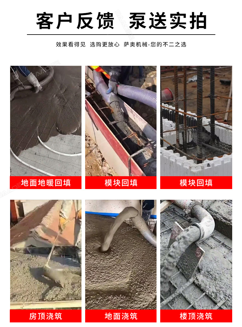 37-30型細石砂漿輸送泵-恢復(fù)的_03.jpg