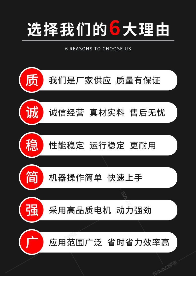 37-30型細石砂漿輸送泵-恢復(fù)的_02.jpg