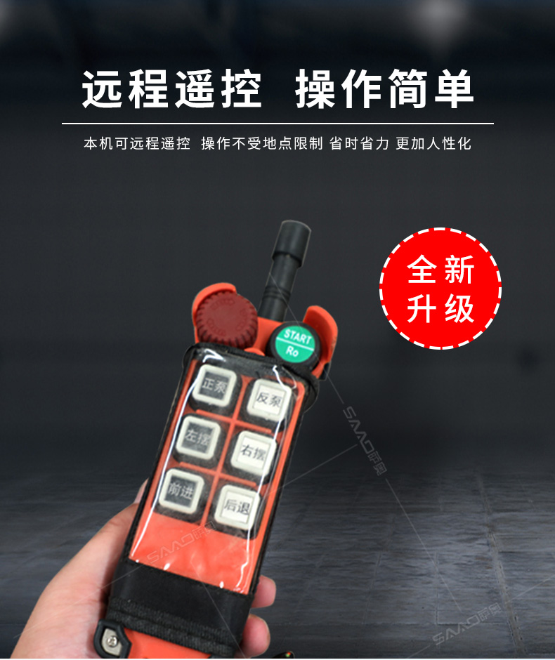 37-30型細石砂漿輸送泵-恢復(fù)的_06.jpg